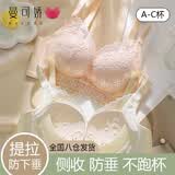 曼可娇内衣女无钢圈薄款大胸显小胸聚拢舒适透气收副乳防下垂调整型文胸