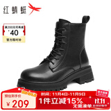 红蜻蜓马丁靴女秋冬厚底增高英伦机车短靴子皮靴女靴WTC43480黑色单里38