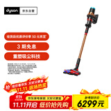 戴森V16 Piston Animal无绳吸尘器 手持无线 除螨宠物 家庭适用