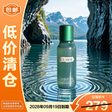 海蓝之谜（LA MER）平衡修护精萃水50ml 舒缓控油【临期清仓】