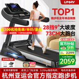 佑美【健身房同款】A8跑步机家庭用降噪爬坡登山机折叠大型健身房器材 【支持鸿蒙智联】蓝单-73CM跑台
