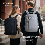 Edison爱迪生户外旅行双肩包高颜值大容量背包多功能双肩包W12-1黑色