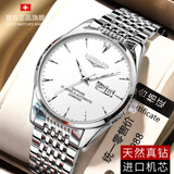 LONGAINA瑞士认证原装进口全自动机械手表男防水夜光男士手表世界名表 L8848精钢白面款+送皮带