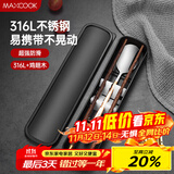 美厨（maxcook）316L不锈钢勺子木筷子餐具套装 鸡翅木筷子三件套 玫瑰金MCGC8511