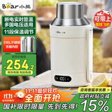 小熊（Bear）便携式烧水壶 电水壶316L不锈钢电热水壶 双层防烫保温 户外旅行烧水杯 ZDH-R10Q2 礼物