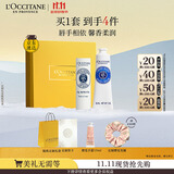 欧舒丹护手霜礼盒乳木果(护手霜+润唇膏)滋润保湿修护生日礼物伴手礼