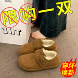 厚底加绒勃肯鞋女雪地靴2025新款秋冬季防滑毛毛豆豆鞋保暖棉鞋子 CGN女棉【咖色】 38