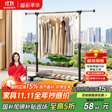 溢彩年华晾衣架落地置物简易衣架挂衣服卧室挂衣架阳台晾衣杆凉晒衣架2501