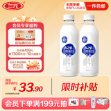 三元 极致A2β-酪蛋白巴氏杀菌鲜牛奶900ml*2瓶