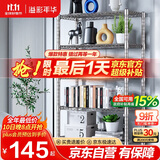 溢彩年华 厨房置物架落地仓储货架家用阳台铁艺储物架收纳架子五层2801SR