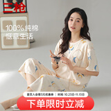 三枪（THREEGUN）睡衣女士森系印花甜美纯棉短袖中裤春夏新疆棉透气可外穿家居服套 杏色-彩墨绘 XL