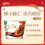 德芙全家桶 摩卡榛仁巧克力 碗装207g 休闲零食 糖果 生日礼物 