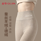 古今羊绒蚕丝秋裤女保暖裤女士秋冬暖肚高腰棉毛裤磨绒打底裤卡其2XL