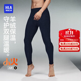 海澜之家【小火-Air9】保暖裤男双面磨绒280g抗菌发热贴片薄秋裤单裤衬裤