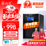 山克 SC1K在线式ups不间断电源1000VA800W服务器电脑停电应急备用ups电源 【塔式标机 内置电池】
