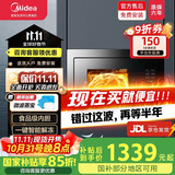 美的嵌入式微波炉 AG925BVE-NS 家用25L 900w多功能微波烧烤光波一体机烤箱智能变频微波解冻光波炉 【AG925BVE-SA】嵌入式微波炉