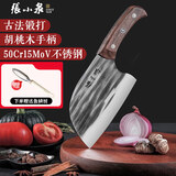 张小泉 菜刀中式家用切菜刀古法锻打圆头切片刀厨师刀厨房刀具剁砍骨刀 圆头切片刀