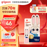 贝亲（Pigeon）儿童变色护唇膏（无香型）3.8g IA327