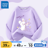 真维斯女童卫衣春秋童装儿童长袖秋季宽松女孩圆领上衣中大童运动秋装 紫 J望远镜兔 130