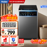 海尔（Haier）波轮洗衣机8公斤25年新品 全自动一级能效家用大容量超净洗 租房神器商场同款政府补贴XQB80-M10H0