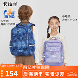 卡拉羊书包小学生超轻户外出游背包1-3-6年级儿童减负男女孩休闲双肩包