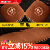 牧宝羊毛汽车坐垫 冬季单片无靠背垫 秋冬天家用车用垫子短毛绒小方垫 卡宴-三件套