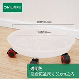 奥美优花盆托底盘带轮移动花盆托盘底座万向轮树脂塑料盆栽底盘加厚