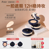 袋鼠妈妈燕窝臻颜鲜润气垫霜准孕妇CC霜自然色护肤专用彩妆含替换芯
