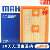 马勒 空气滤芯/滤清器/空滤适用 大众新迈腾 迈腾GTE 1.4T(17至26款)