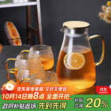 苏氏陶瓷（SUSHI CERAMICS）加厚耐热玻璃水壶套装花茶壶1.8L果汁壶家用玻璃杯水杯锤纹1壶4杯