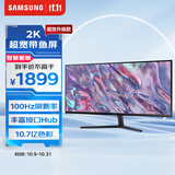 三星（SAMSUNG）34英寸 S50GC WQHD 100Hz HDR FreeSync 可壁挂 灵妙双屏 超广视角 高清 显示器 LS34C500GABXXF
