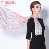 江南故事真丝丝巾女春夏空调巾加大加宽披肩沙滩巾女 1C010 1A038雏菊粉色