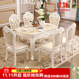 梦美斯宣 功能餐桌 欧式大理石伸缩折叠实木餐桌椅组合  饭桌餐椅套装 801 1.35米伸缩折叠餐桌大（实木台面） 1.35米