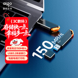 爱国者（aigo）128GB USB3.2 Gen 1 U盘 高速150MB/s U331 商务学习 电脑办公投标 车载 指示灯 大容量 便携 优盘