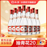 汾酒 玻汾 清香型白酒 口粮酒泡酒整箱装 42度 475mL 12瓶 红盖玻汾原箱装