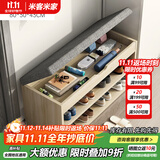 米客米家（MIKEMIJIA） 鞋柜换鞋凳一体家用门厅玄关柜简约大容量长凳穿鞋凳翻斗鞋柜 【翻盖款】80cm枫樱原木色 组装