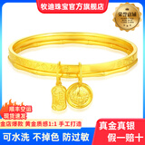 牧迪双镯竹节吉言新款纯金手镯步步高升金包银镯子闭口真黄金实心首饰 约33克竹节吉言手镯/1.56克金 54圈口