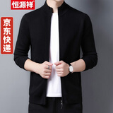 恒源祥毛衣男拉链开衫外套秋冬装中年男士含羊毛针织衫上衣服加厚款立领 1928-黑色 2XL (180) XXL适合155-170斤