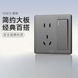 德力西（DELIXI）开关插座面板 CD815系列 一开双控五孔10A 星空灰