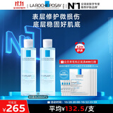 理肤泉B5蓝水200ml*2支套装积雪草补水保湿修护爽肤水护肤品11.11礼物