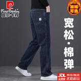 皮尔卡丹高档牛仔裤男2025秋冬新款宽松直筒中青年商务休闲加绒加厚长裤子 蓝灰色 【秋冬款】 32 【推荐体重140-150斤】