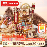 若客（ROKR）巧克力工厂 积木立体拼图木质拼装模型玩具diy手工八音盒生日礼物