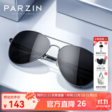 帕森（PARZIN）偏光太阳镜男 经典飞行框蛤蟆镜遮阳防晒眼镜开车驾驶专用墨镜 枪框黑灰片（PZ8023）