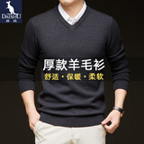 袋鼠（DAISHU）纯色羊毛衫男V领厚款秋冬季鸡心领保暖毛衣男商务休闲针织打底衫 深灰 M (165) 建议90-110斤