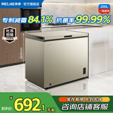 美菱（MeiLing）冰柜200/201升卧式家用商用超薄减霜小冷柜一级能效节能大容量囤货租房冷藏速冻补贴小冰箱电冰柜 热销爆款-金色 200L