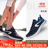 迪卡侬春夏男士健身透气轻便缓震网面运动耐磨舒适跑步鞋深蓝42-2945198