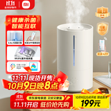 米家小米智能除菌加湿器2加湿器卧室轻音杀菌孕妇婴儿智能恒湿上加水 4.5L大容量MJJSQ05DY
