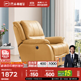 芝华仕（CHEERS）头等舱皮单椅智能椅真皮沙发客厅电动功能可躺摇芝华士k621 锡兰黄-电动躺-升级可摇款 优先发货（详询客服）