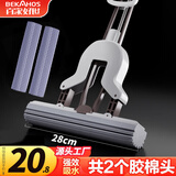 百家好世胶棉拖把28cm2头对折挤水懒人海棉吸水家用一拖净免手洗2025