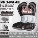 姿挺美护腰坐姿椅人体工学矫正坐姿坐垫办公室学生防驼背座椅靠背一体 加大加高靠山款+腰枕【咖啡色】